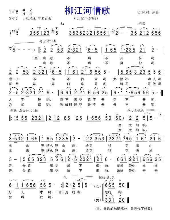 輪