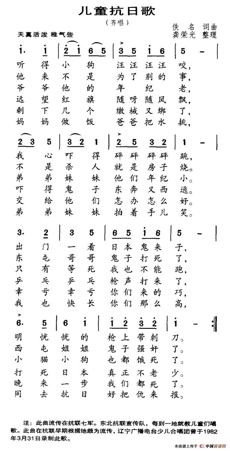 ͯո輪