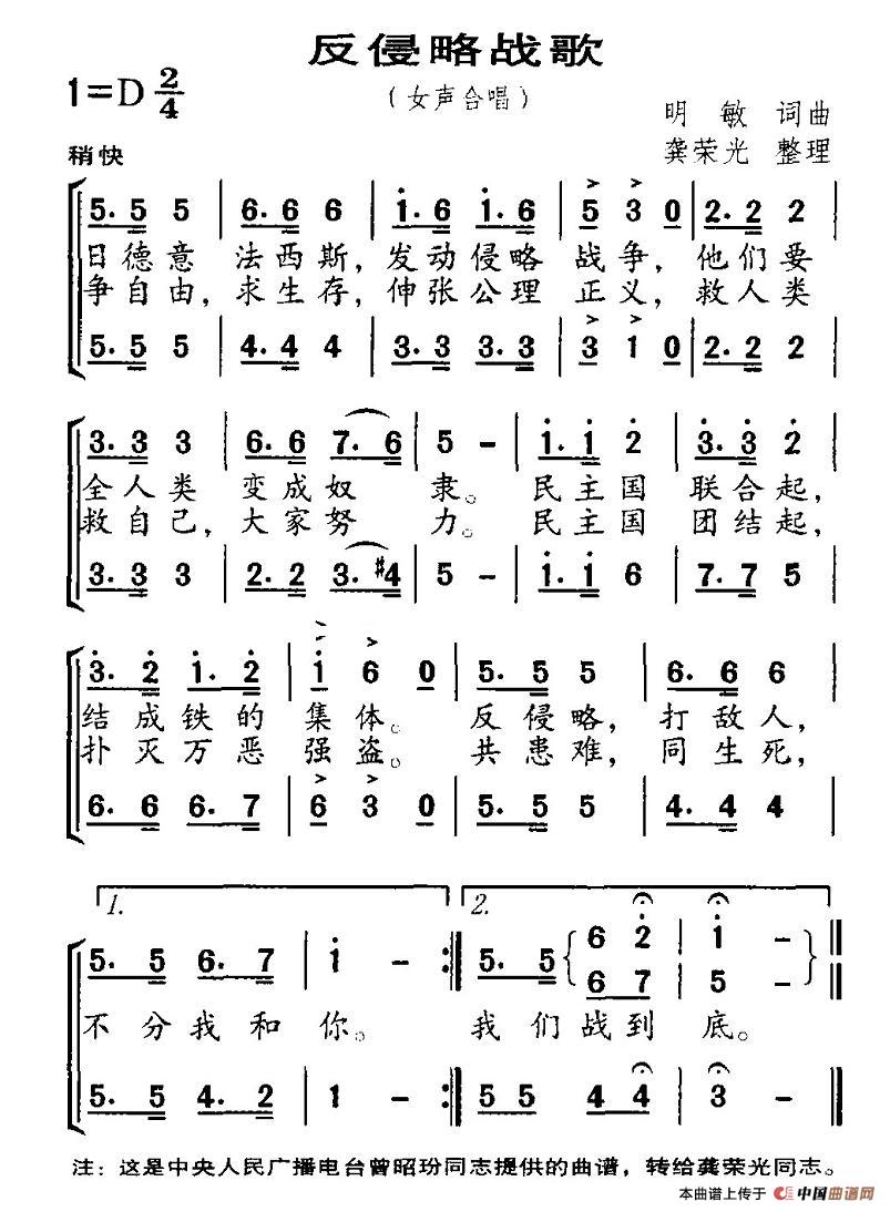 ս輪
