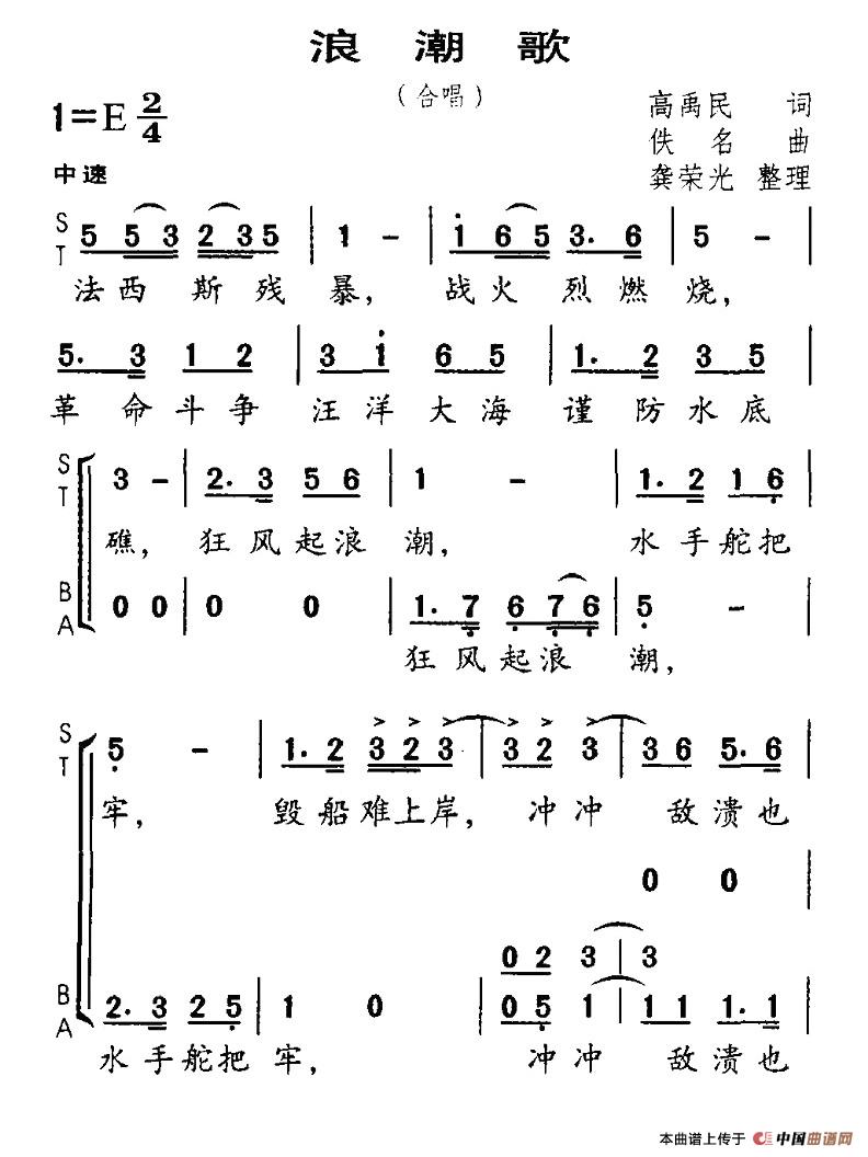 ˳輪