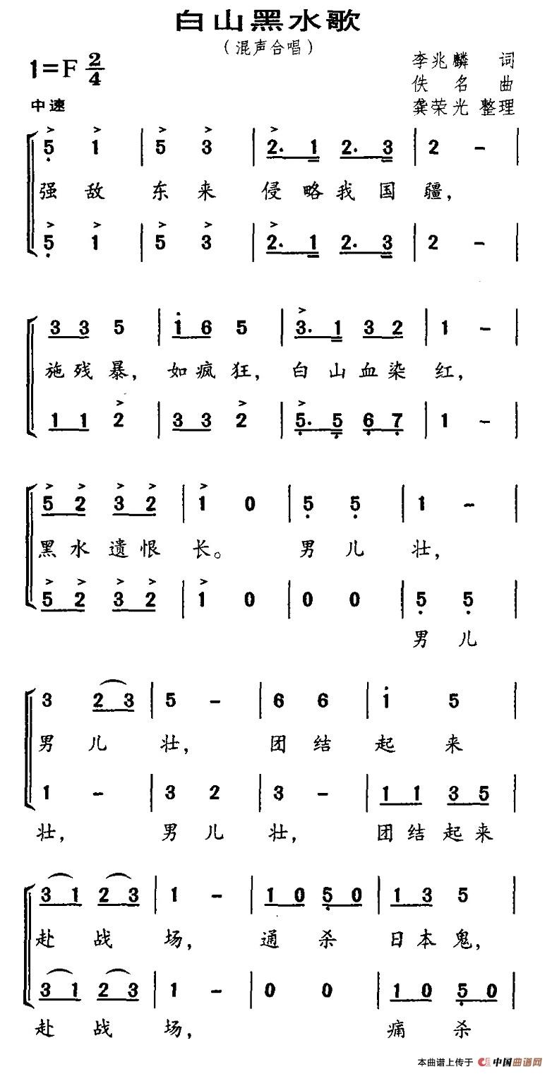 ɽˮ輪