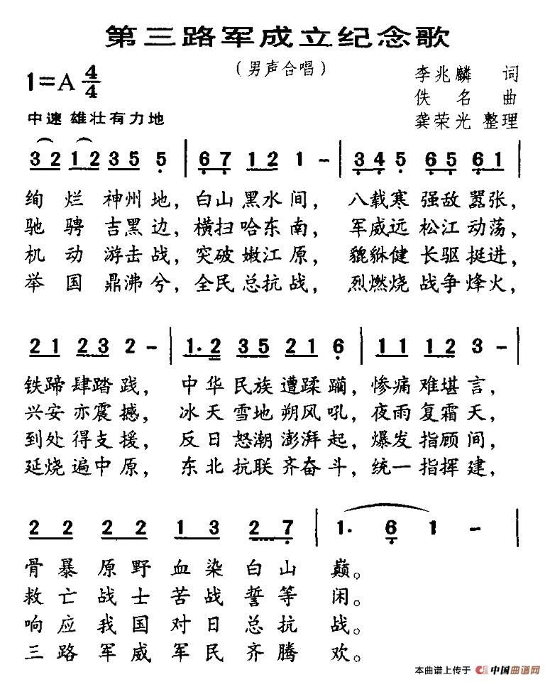 ·輪