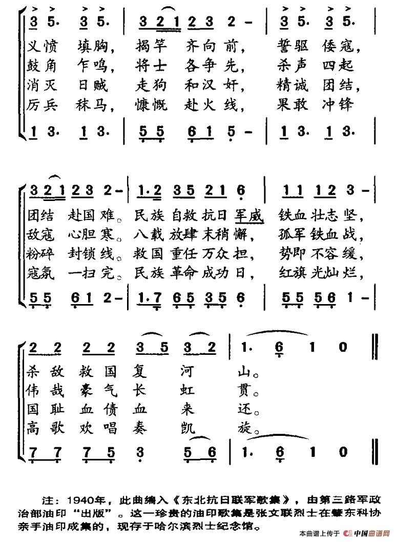·輪