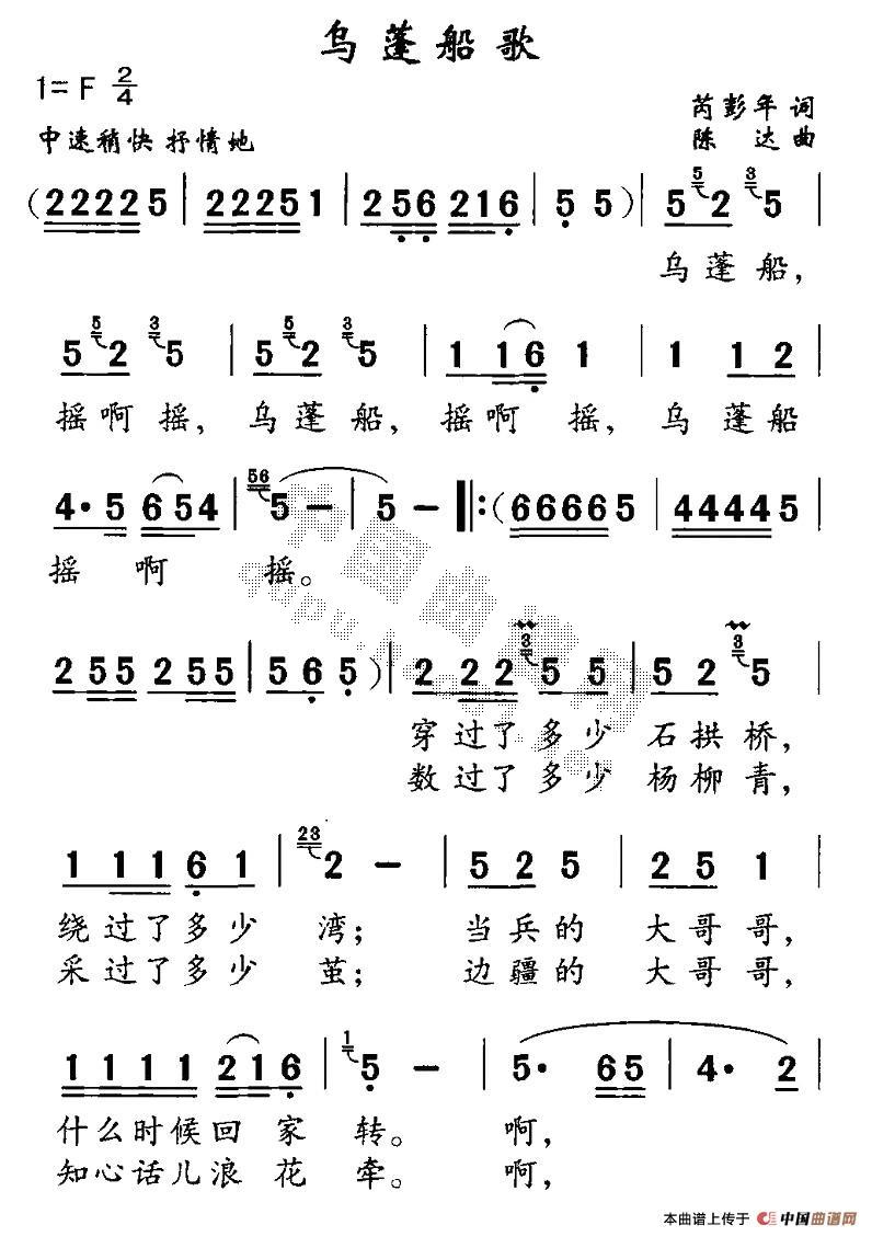 輪