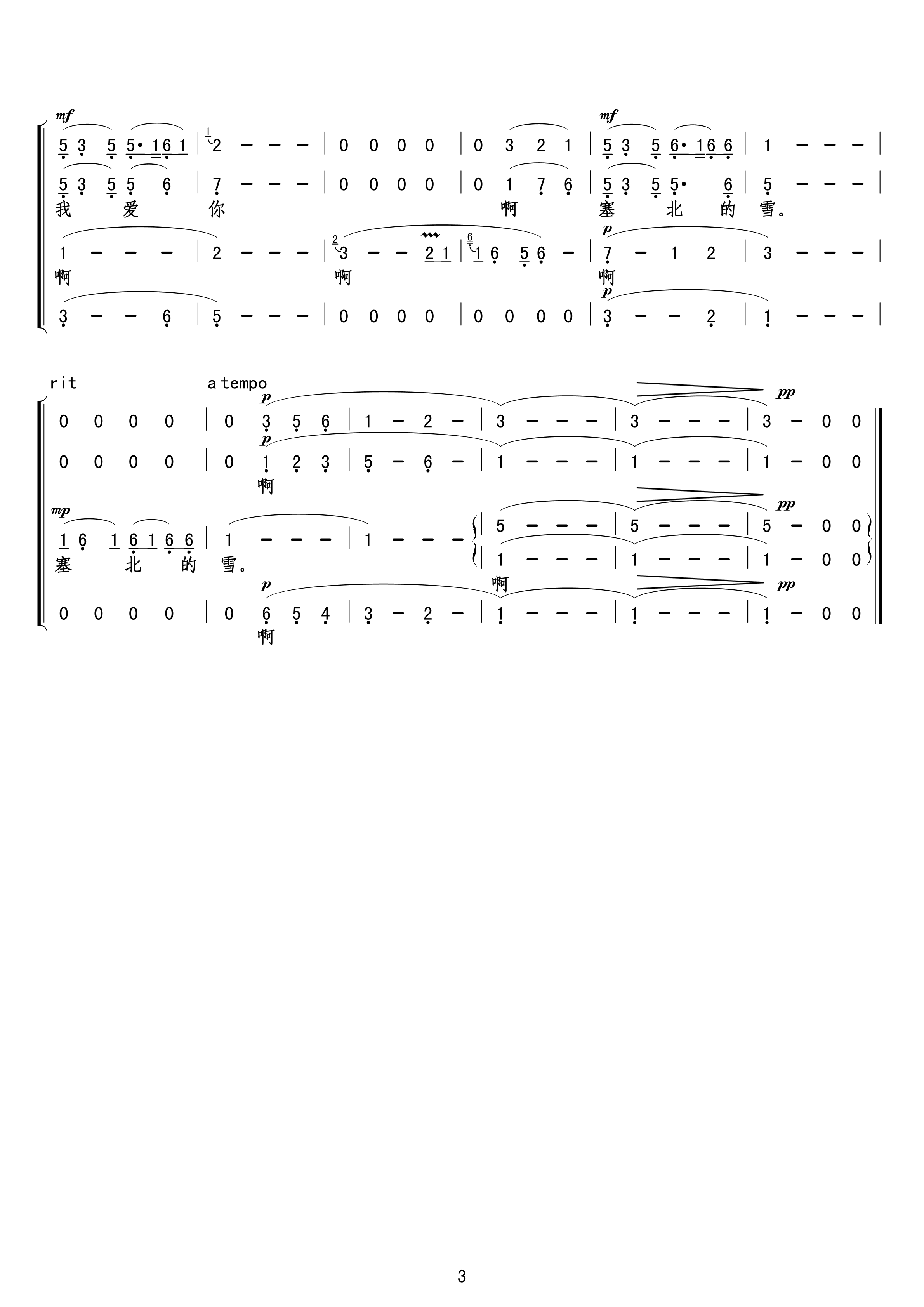 Ұѩ(ϳ)