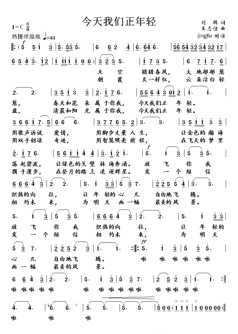Ἢ