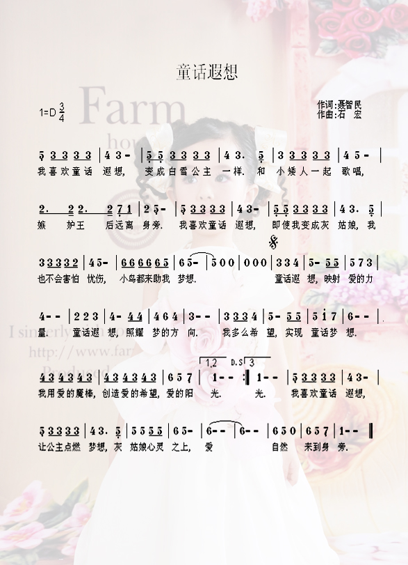 ͯ뼪
