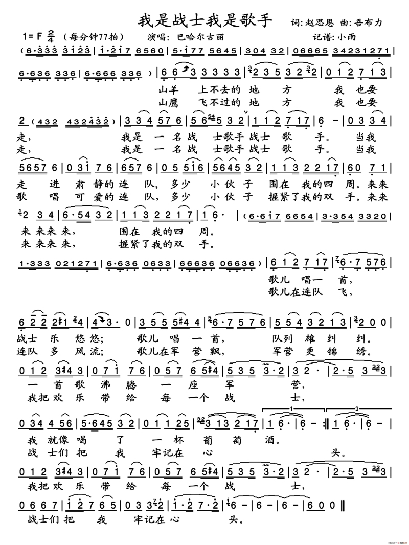 սʿǸּ