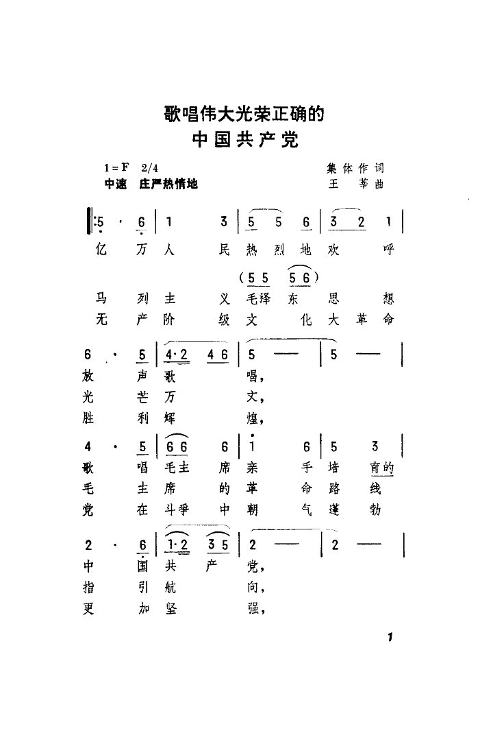質ΰȷй