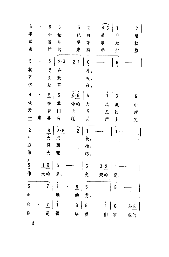 質ΰȷй