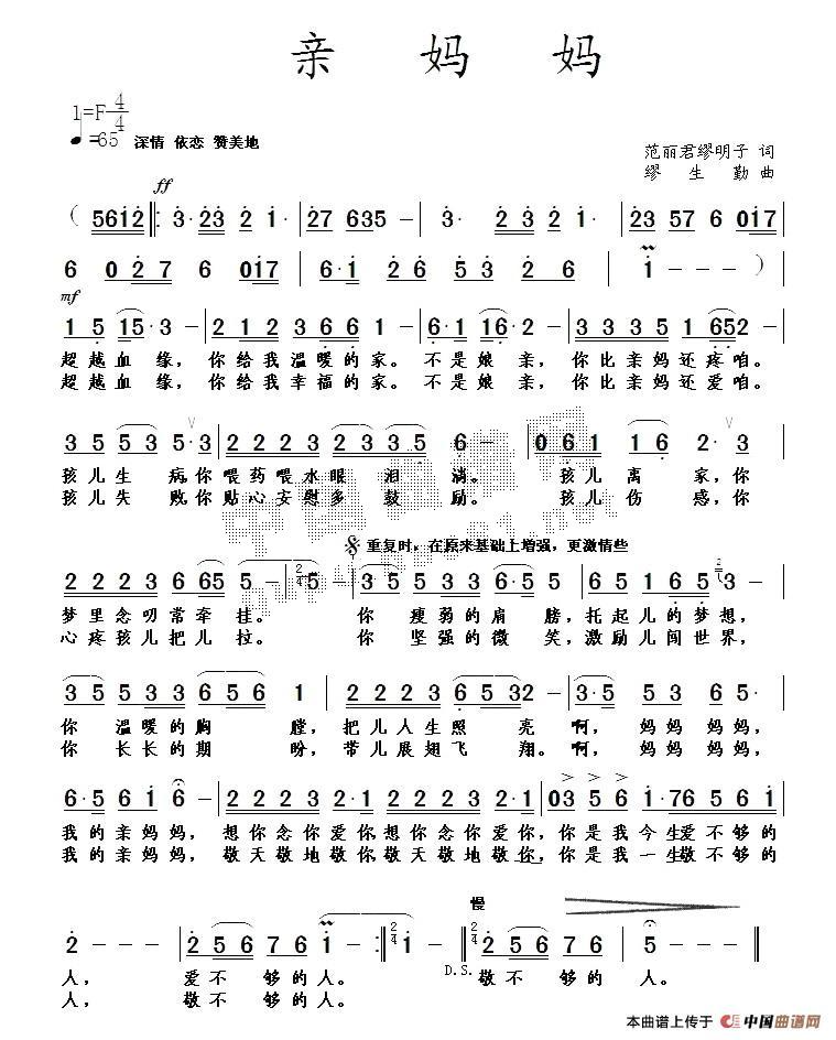 輪