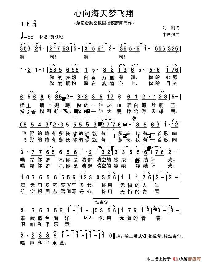 η輪