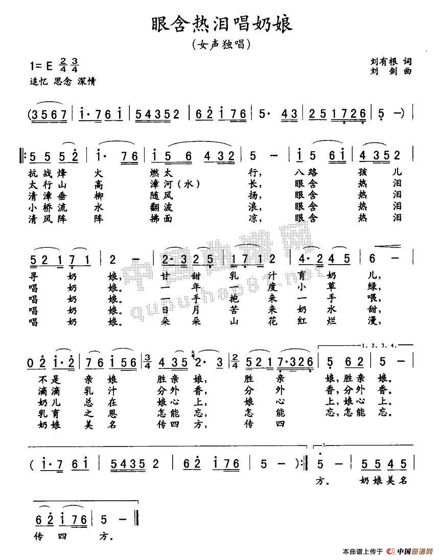 ۺᳪＪ