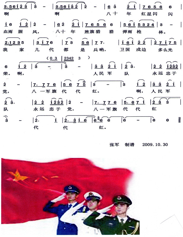 һ-2