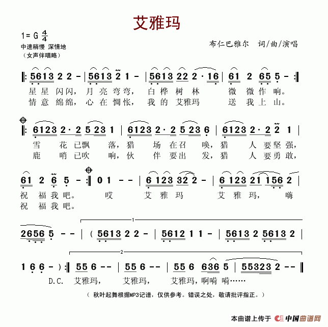 꼪