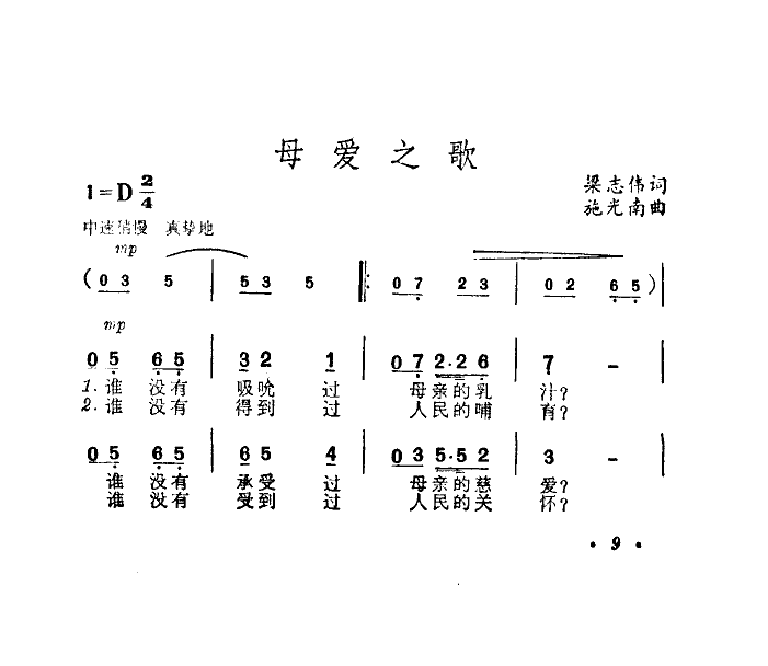 ĸ֮輪