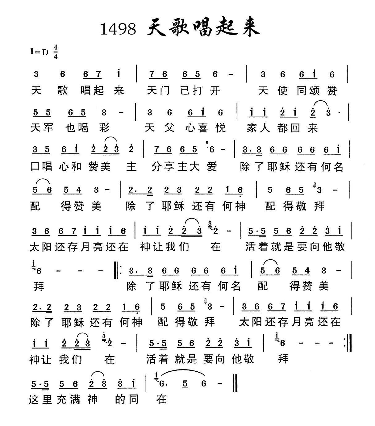 質