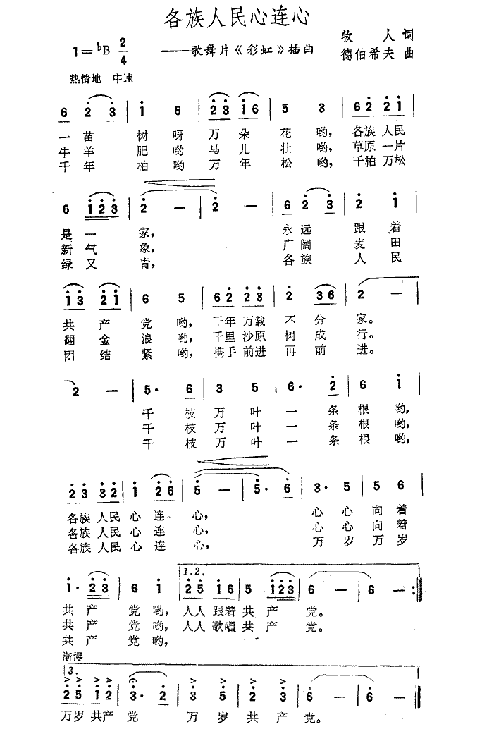 (Ƭʺ硷ѡ)