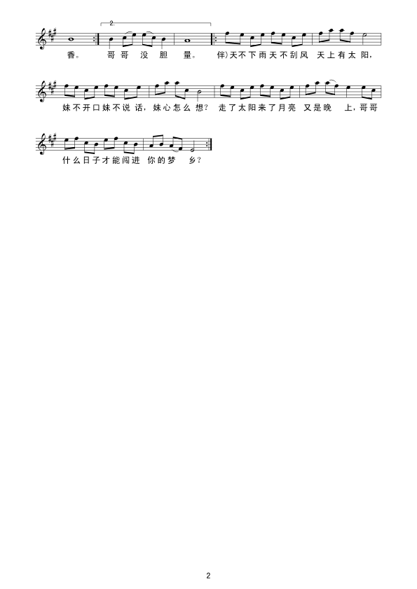 첻첻η̫ף