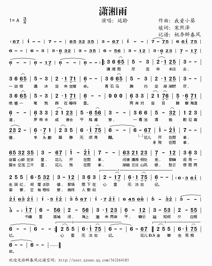 꼪