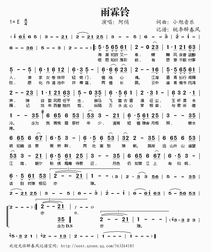 弪