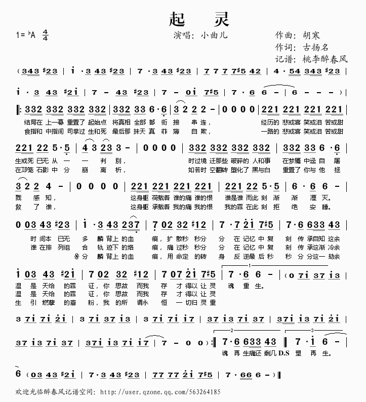 鼪