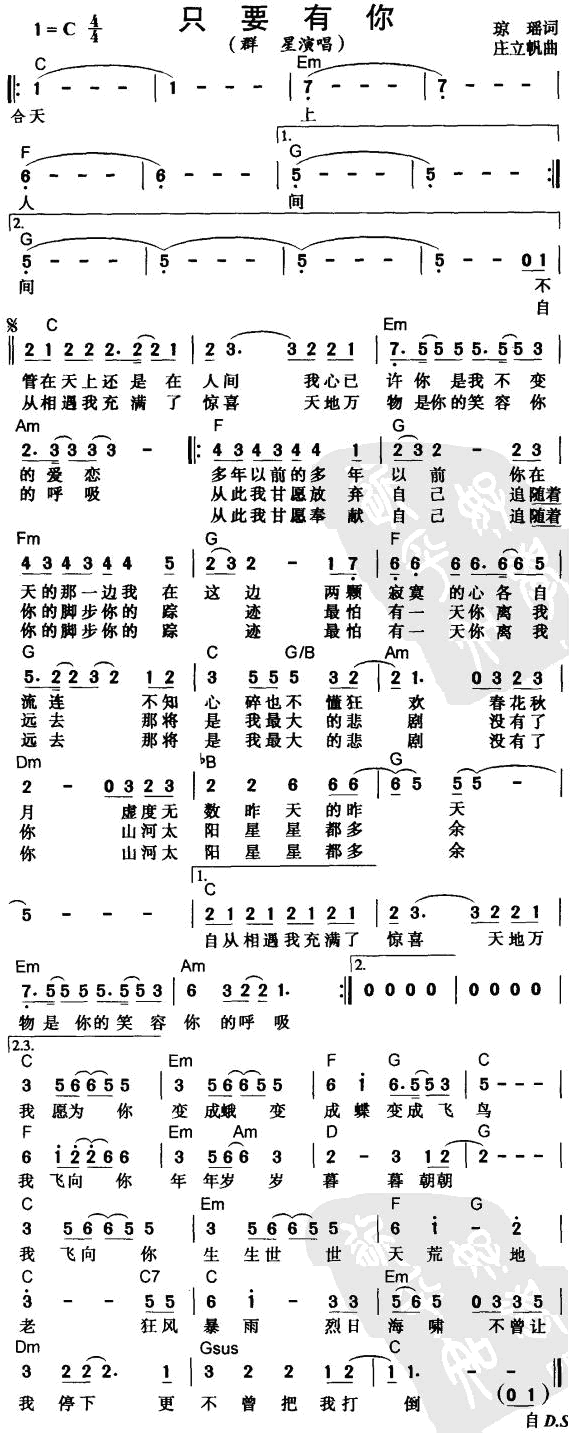 ֻҪ-3