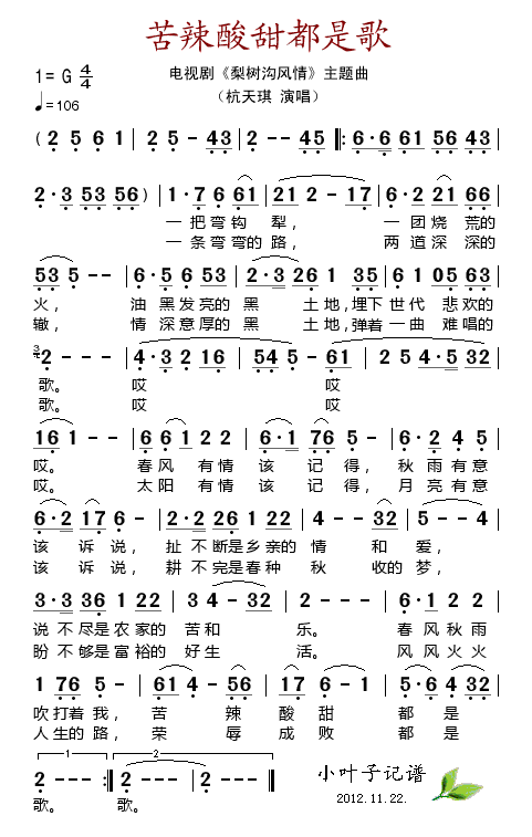 Ǹ裨Ӿ硶顷
