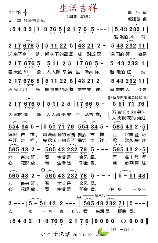 鼪