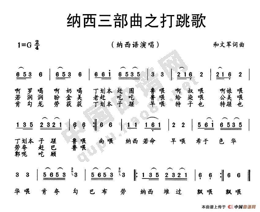 ֮輪