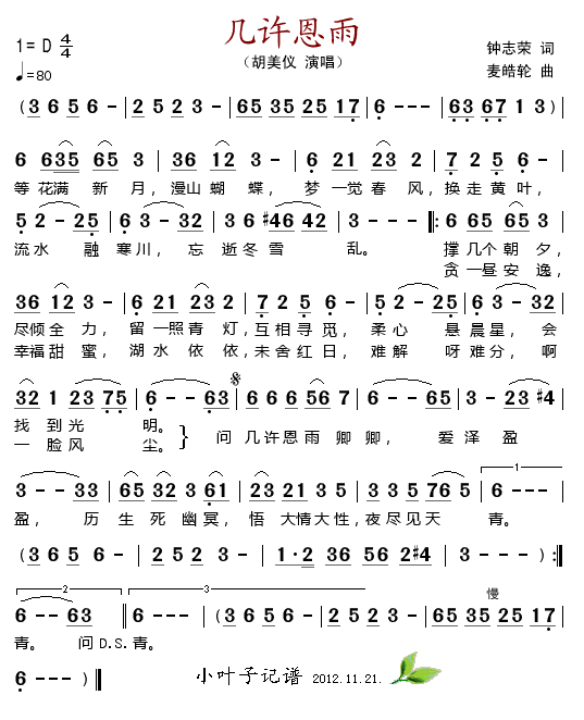 꼪