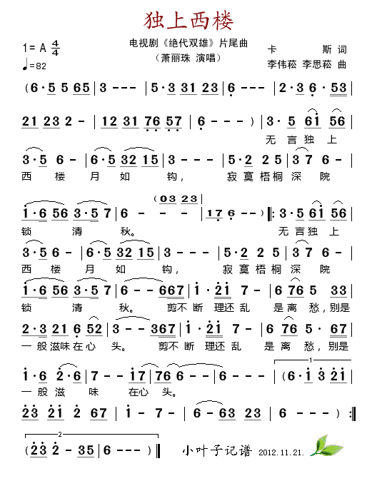 ¥Ӿ硶˫ۡƬβ