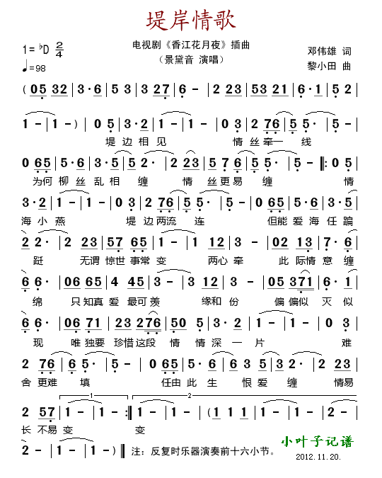 ̰裨Ӿ硶㽭ҹ