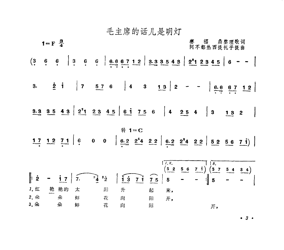 ëϯĻ(ɨ)