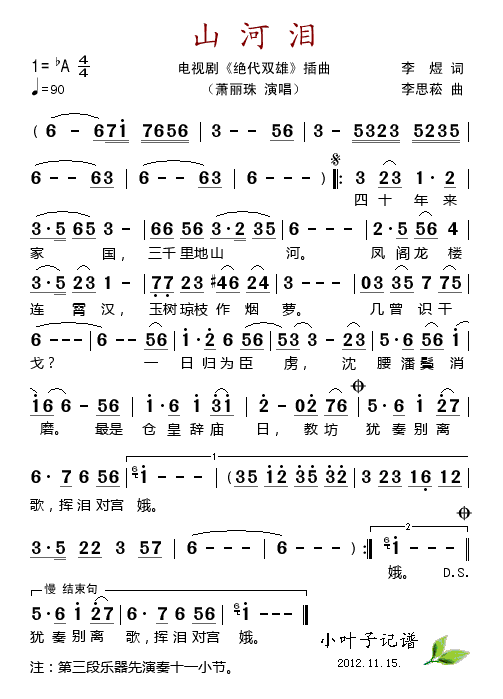 ɽᣨӾ硶˫ۡ