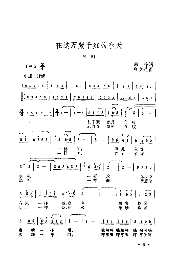 ǧĴ켪