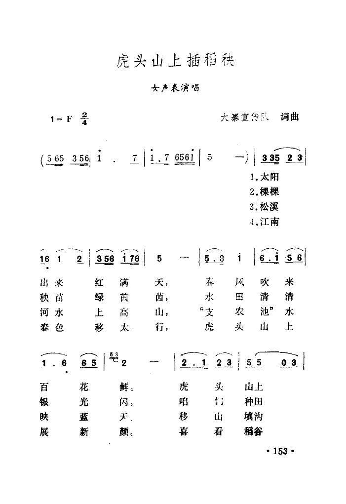 ͷɽϲ嵾