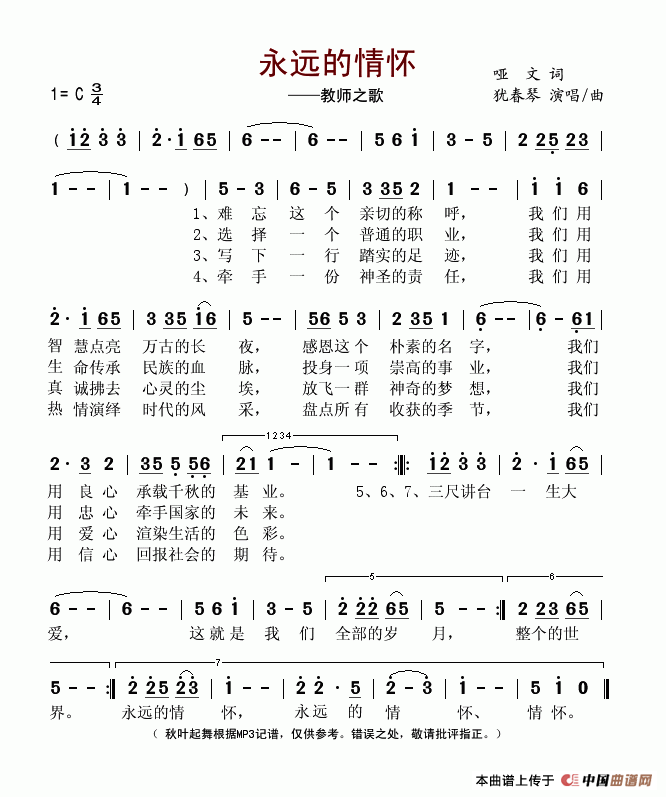 Զ黳