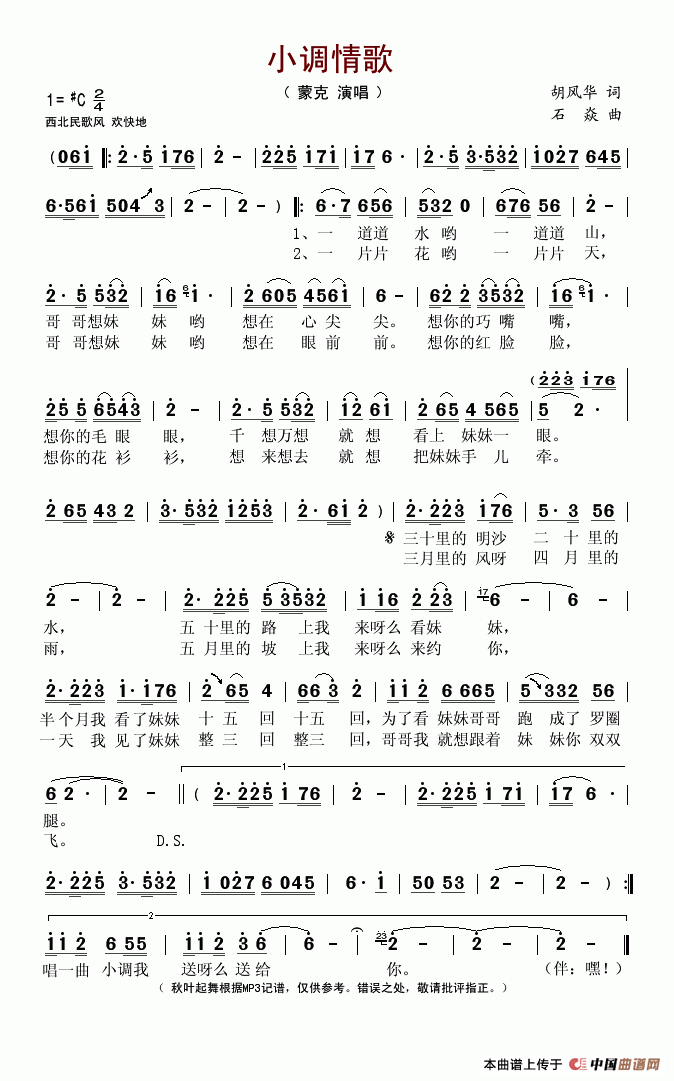 С輪