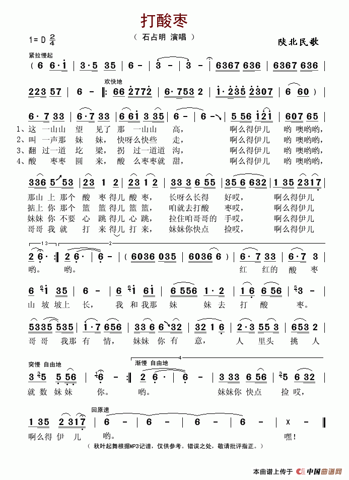 漪