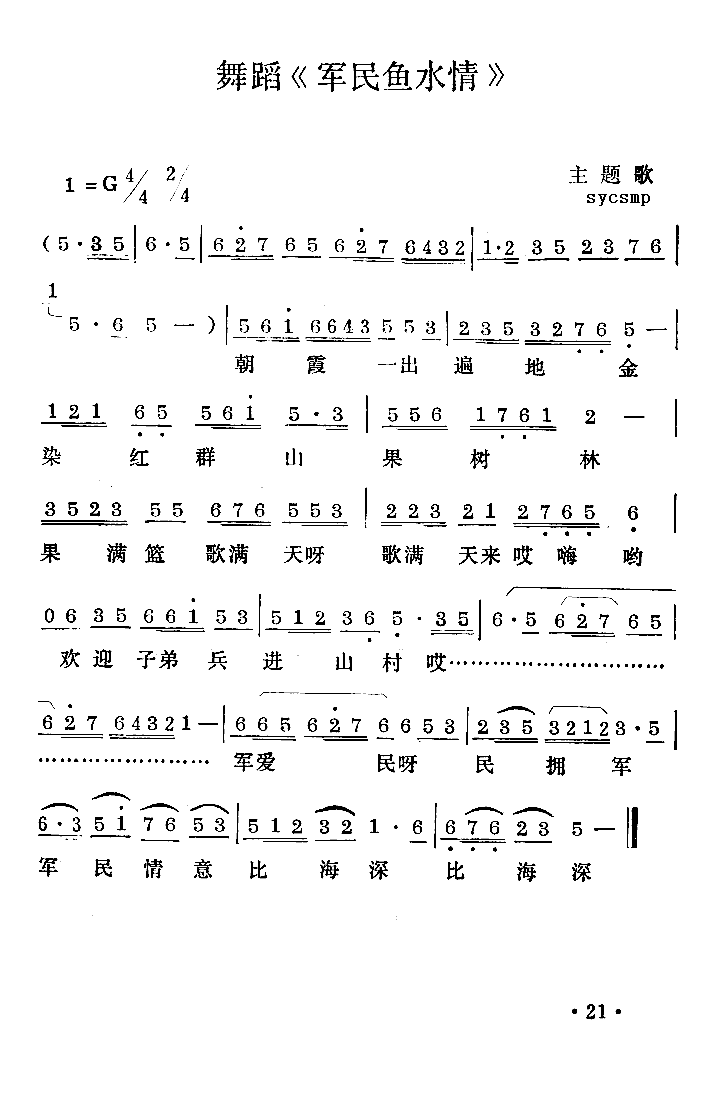 赸ˮ顷輪