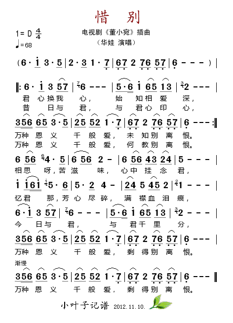ϧ𣨵Ӿ硶С𡷲