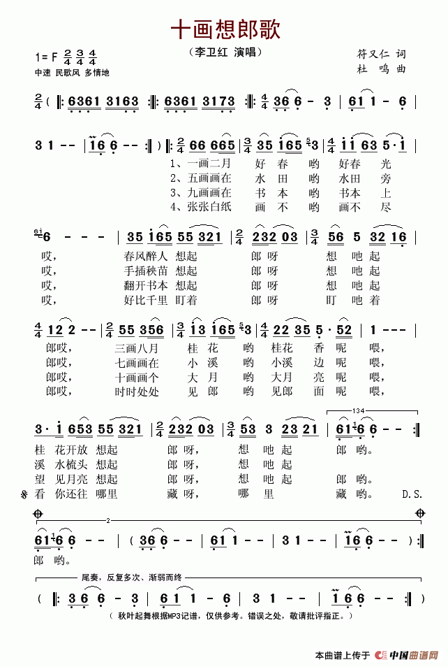 ʮɸ輪