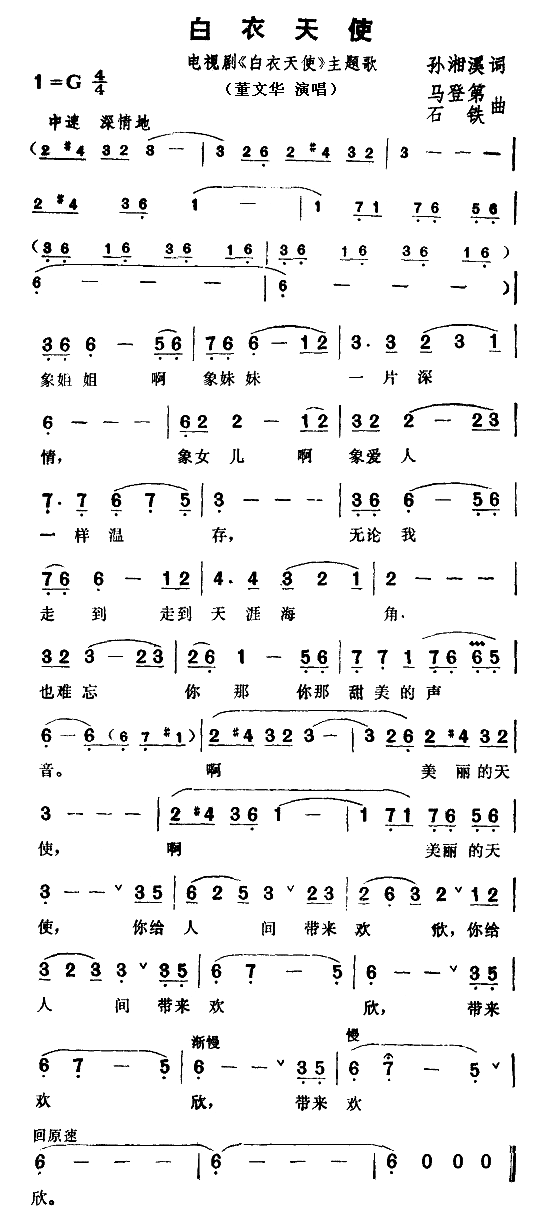 ʹӾ硶ʹ裩