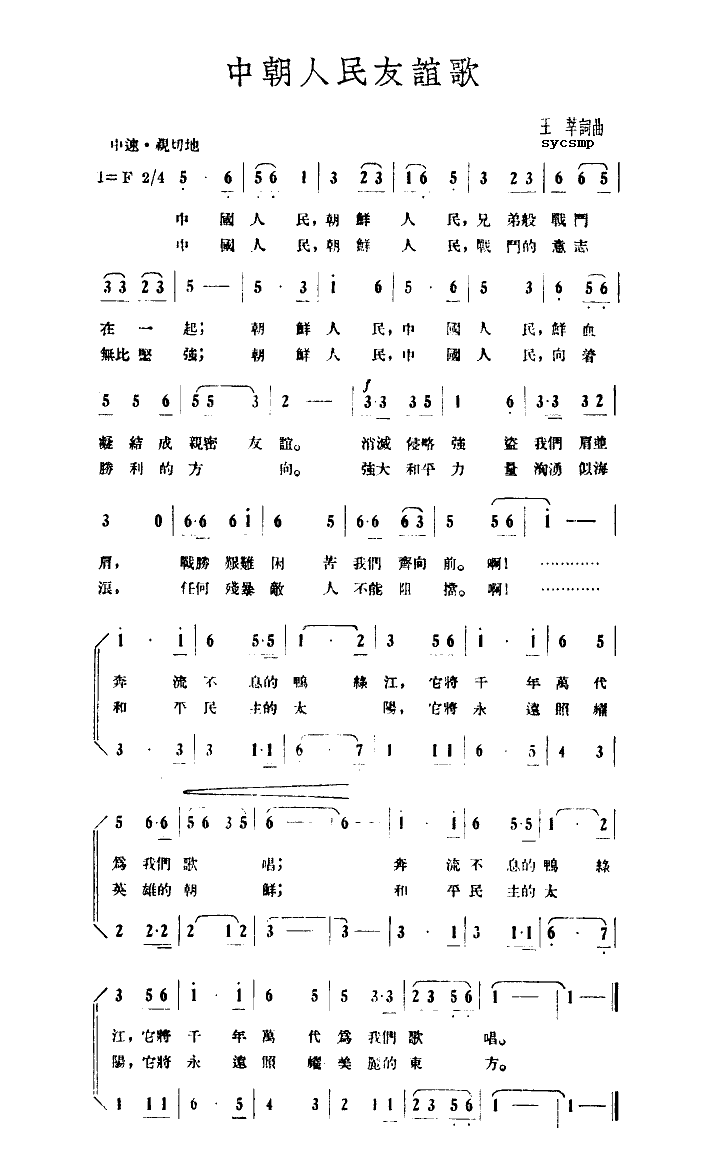 г輪