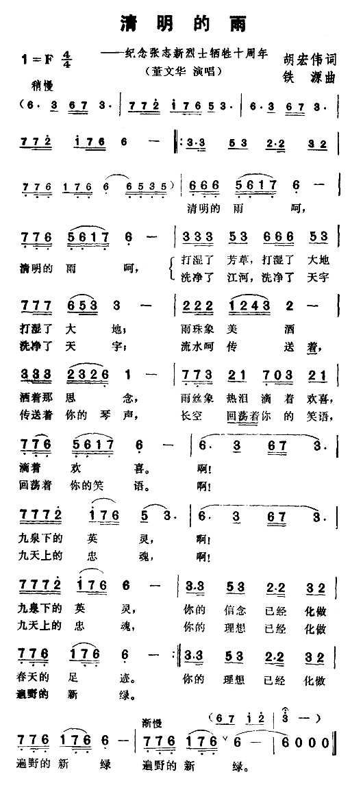 꼪