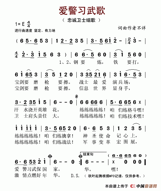 ϰ輪