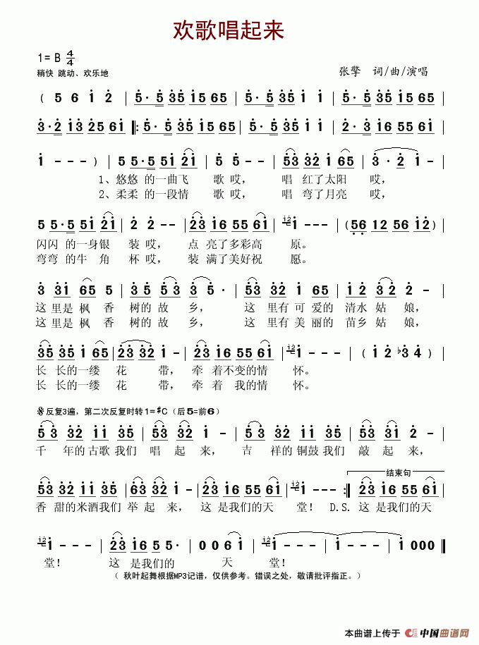 質