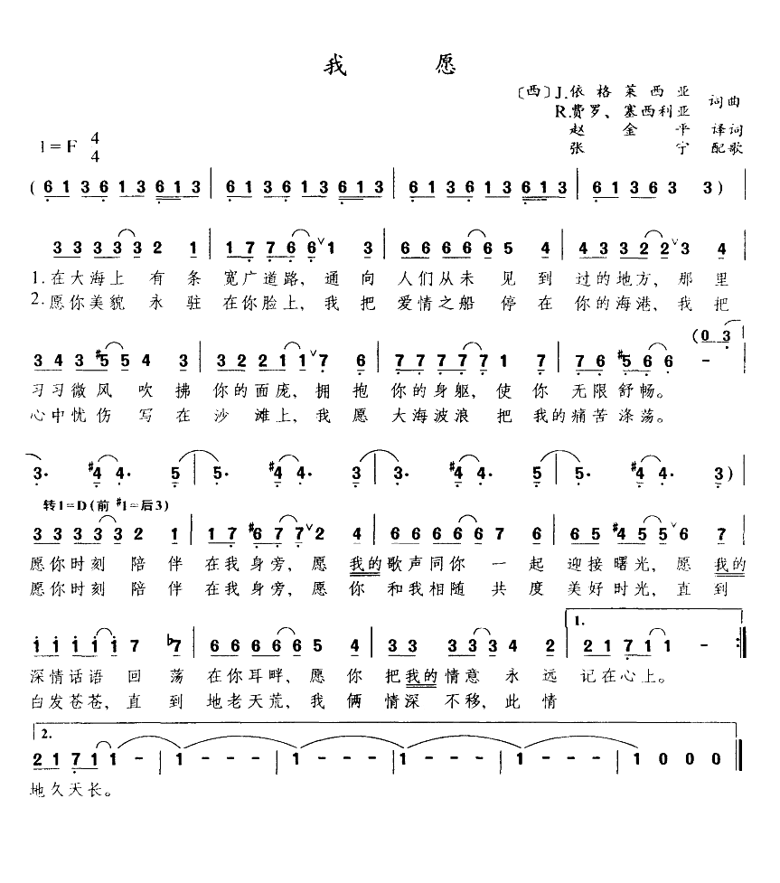 Ը