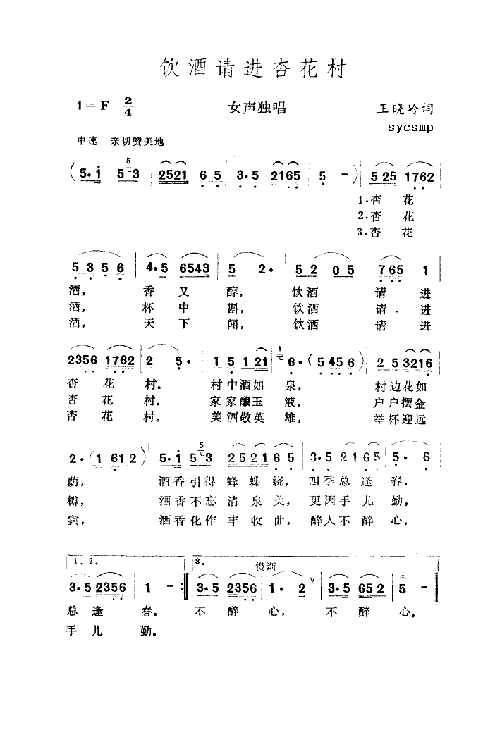 ӻ弪